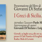 I Greci di Sicilia - 25 luglio 2024 - Scoglitti